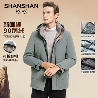 SHANSHAN杉杉【可拆帽】鹅绒羽绒服男保暖厚款商务休闲衣服中青年男士外套 灰色 170/88A(M)