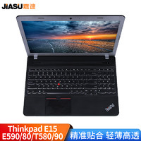 嘉速 Thinkpad E15/P15V/E590/E580/T580/T590/T570 15.6英寸笔记本电脑高清透明键盘膜