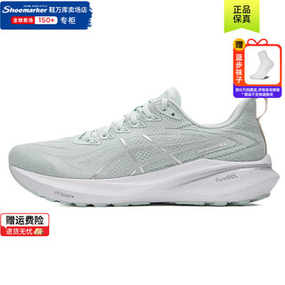 ASICS 亚瑟士 GT2000-12男鞋 24夏季款缓冲跑鞋运动鞋轻质回弹马拉松跑步鞋 抹茶青/GT-2000 12代 46码(290mm)