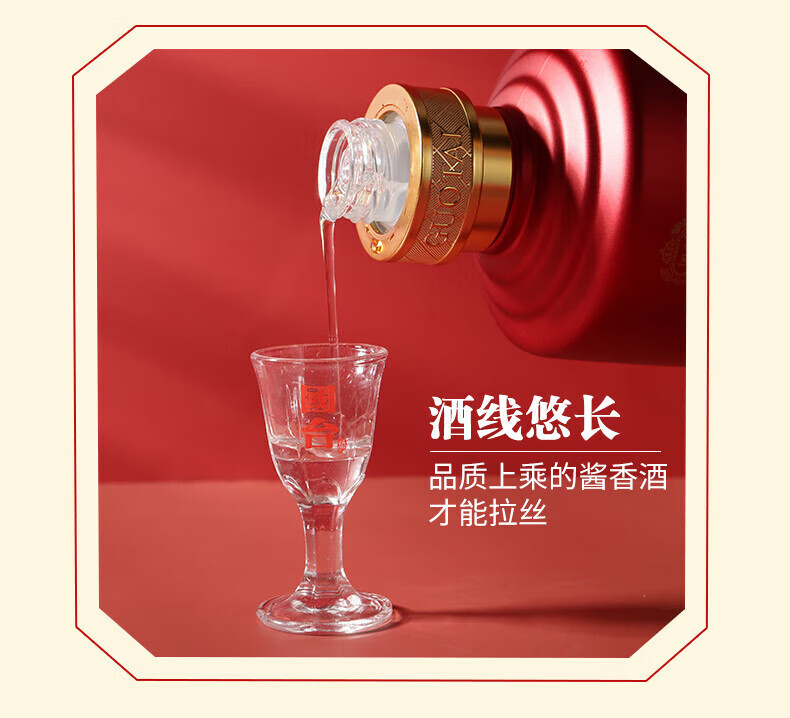 GUOTAI 国台国标酒2014年53%vol 酱香型白酒500ml 单瓶装【报价价格评测