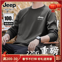 JEEP SPIRIT 吉普圆领长袖男春季户外运动跑步百搭上衣商务通勤宽松男士t恤 2XL 中灰/Jeep白