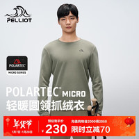 伯希和(Pelliot)户外Polartec抓绒衣男女保暖冲锋内胆内搭114310205绿S