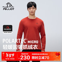 伯希和(Pelliot)户外Polartec抓绒衣男女保暖冲锋内胆内搭114310205红M