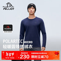 伯希和(Pelliot)户外Polartec抓绒衣男女冬保暖冲锋内胆114310205蓝2XL