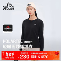 伯希和(Pelliot)户外Polartec抓绒衣男女保暖冲锋内胆内搭124310206黑S