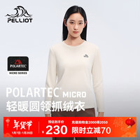 伯希和(Pelliot)户外Polartec抓绒衣男女保暖冲锋内胆内搭124310206白S