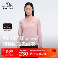 伯希和(Pelliot)户外Polartec抓绒衣男女冬保暖冲锋内胆124310206粉2XL