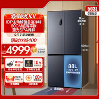 Ronshen 容声 503ProIDP双净嵌入式冰箱 BCD-503WD15FPQLA灰色