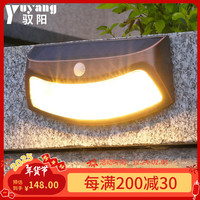 驭阳 太阳能庭院灯户外照明灯家用防水感应装饰壁灯围墙灯室外小路灯 【2只装/光控款】古铜色 暖光 太阳能壁灯