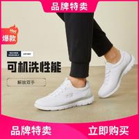 SKECHERS 斯凯奇 秋季女鞋运动休闲鞋基础跑鞋一脚蹬低帮轻便