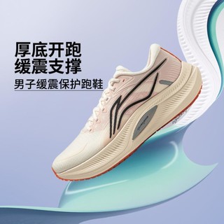 LI-NING 李宁 越影4反光轻质男士鞋子低帮缓震跑步跑鞋