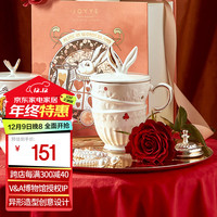 JOYYE马克杯带盖勺爱丽丝高颜值杯子创意实用水杯礼盒 兔耳朵