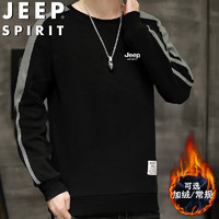 JEEP SPIRIT 吉普卫衣男春秋长袖冬季休闲打底衫潮流百搭男装 黑色 3XL