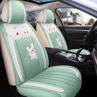 布兰特 汽车坐垫全包布艺四季通用座垫座套卡通魔法兔刺绣汽车座椅套 马卡绿-标准版(无头枕靠枕) 头靠分体五座通用款-留言车型