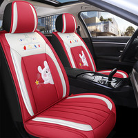 布兰特 汽车坐垫全包布艺四季通用座垫座套卡通魔法兔刺绣汽车座椅套 墨尔本红-标准版(无头枕靠枕) 头靠分体五座通用款-留言车型