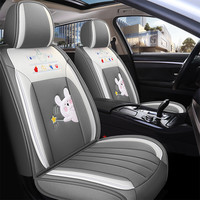布兰特 汽车坐垫全包布艺四季通用座垫座套卡通魔法兔刺绣汽车座椅套 典雅灰-标准版(无头枕靠枕) 头靠分体五座通用款-留言车型