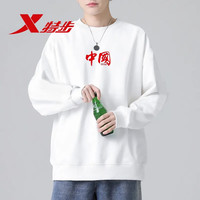 XTEP特步卫衣男秋冬季保暖套头衫宽松慵懒风男装潮流重磅圆领春秋男士卫衣 白红(62%棉/38%涤纶) S