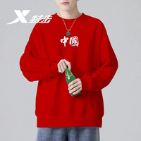 XTEP特步卫衣男秋冬季保暖套头衫宽松慵懒风男装潮流重磅圆领春秋男士卫衣 红白(62%棉/38%涤纶) 2XL