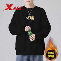 XTEP特步卫衣男秋冬季保暖套头衫宽松慵懒风男装潮流重磅圆领春秋男士卫衣 黑金-加绒款(63%涤纶/37%棉) 2XL