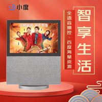 小度 在家智能屏X10百度AI语音声控助手智能音箱wifi蓝牙音响机器人10吋触屏高清智慧2024旗舰大屏家用