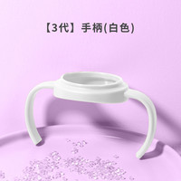 OUR LOVE 适配贝亲直饮吸管鸭嘴奶嘴6-15个月一岁以上离乳学饮三代奶瓶配件