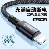 绿胜 苹果数据线快充PD30W闪充Type-C充电器线USB20W智能断电适用iPhone14/13/XP/promax手机ipad平板