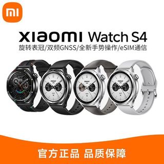 Watch S4 智能手表 支持小米汽车su7钥匙 澎湃OS 2