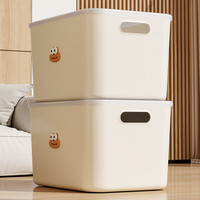 稻草熊收纳箱特大号大容量塑料家用衣服衣柜收纳盒衣物储物柜子整理箱 奶油咖六件套【佩带diy大号嘴巴】 6个 装-18L【35*25*20.5cm】