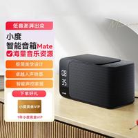 小度 智能音箱Mate语音控制红外遥控互联家电智能时钟屏显蓝牙音响