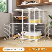 纳学 猫笼子带厕所 家用三层小型猫咪猫窝  70