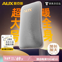 奥克斯（AUX）【一个顶三个】热水袋暖水袋充电大号暖手宝暖宝宝被窝用暖脚