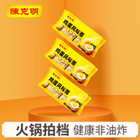 陈克明 挂面家庭蛋面非油炸面饼火锅麻辣烫波纹速食面条 鸡蛋波纹面 500g*2袋