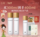 谷雨 第三代光感水150ml*2 （赠光感水100ml，国色芳华周边）折合100ml/47.34元