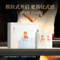 JINSHA 金沙 摘要 53%vol 酱香型白酒 500mL*2瓶 礼盒