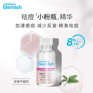 Bye Bye Blemish 水杨酸氧化锌祛痘精华液30ml 美国缓解痘印粉刺 舒缓肌肤