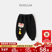 DUDUJIA嘟嘟家儿童年装裤子冬装男童新年国风休闲裤女童加绒拜年长裤保暖束脚裤 黑色 120