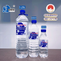 泉阳泉 长白山天然矿泉水1.25L