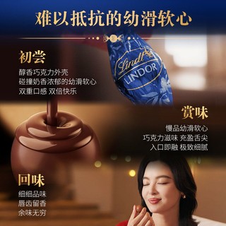 Lindt瑞士莲巧克力软心精选 零食礼盒实用