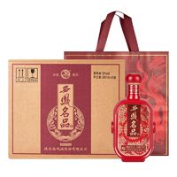 西凤酒 名品 50度浓香型白酒 固态纯粮500ml*6瓶整箱特价