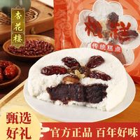 百亿补贴：杏花楼 中华松糕250g年货年夜饭上海特产方便速食