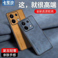 KELLEIA 卡莱澳 小米14pro手机壳 Xiaomi14pro保护套 新升级肤感羊皮磨砂全包镜头商务情侣硅胶软壳 银河灰