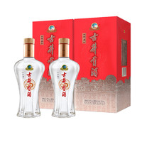 88VIP：古井贡酒 浓香型白酒经典45度500ml×2瓶纯粮食酒官方正品盒装白酒