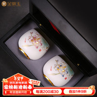 金镶玉 茶杯套装中国白羊脂玉瓷家用功夫茶具主人杯品茗杯礼盒装 荷颜悦色描金羊脂玉瓷对杯升级款