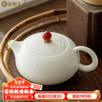 金镶玉 白瓷茶壶 中国白羊脂玉瓷小号带过滤泡茶壶功夫茶具沏茶壶礼盒装 羊脂玉瓷山水西施壶 150ml