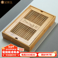 金镶玉 茶盘托盘 实木竹木家用储水式茶台茶具盘套装功夫茶盘茶具配件 竹报平安中盛水茶盘-