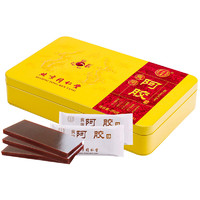 同仁堂 阿胶块 250g 旗舰正品 驴皮原料 即食