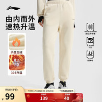 李宁 LI-NING加绒卫裤女春季简约百搭保暖显瘦束脚运动长裤AKLUC58 【经典logo】加绒-束脚白C58-1 XL