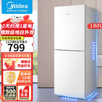 Midea 美的 180 213 185 230 271小冰箱风冷无霜租房家用宿舍大容量小型迷你超薄二三门冰箱一级定变頻节能效 180升电子控温