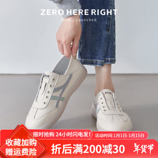 ZHR小白鞋女2024百搭真牛皮软底一脚蹬平底踩脚舒适防滑休闲板鞋 米灰 40