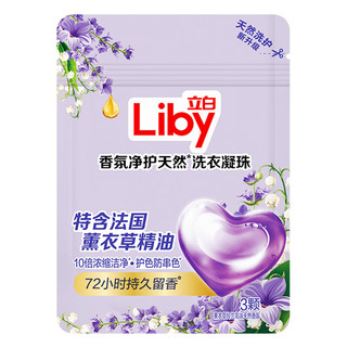 Liby 立白 3颗*2袋 薰衣草